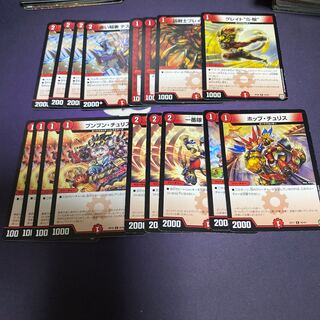 red-mono set
