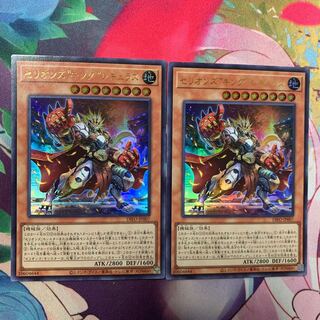 Therions "King" Regulus