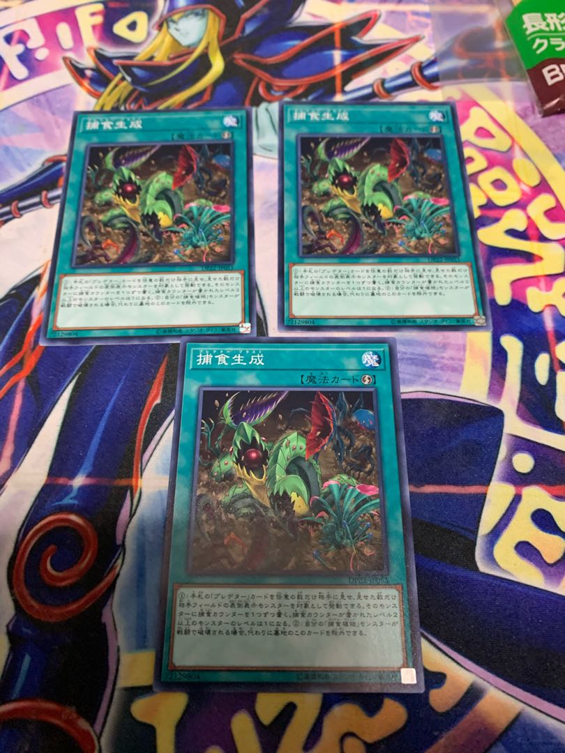 Predaplast Normal 3 sheets