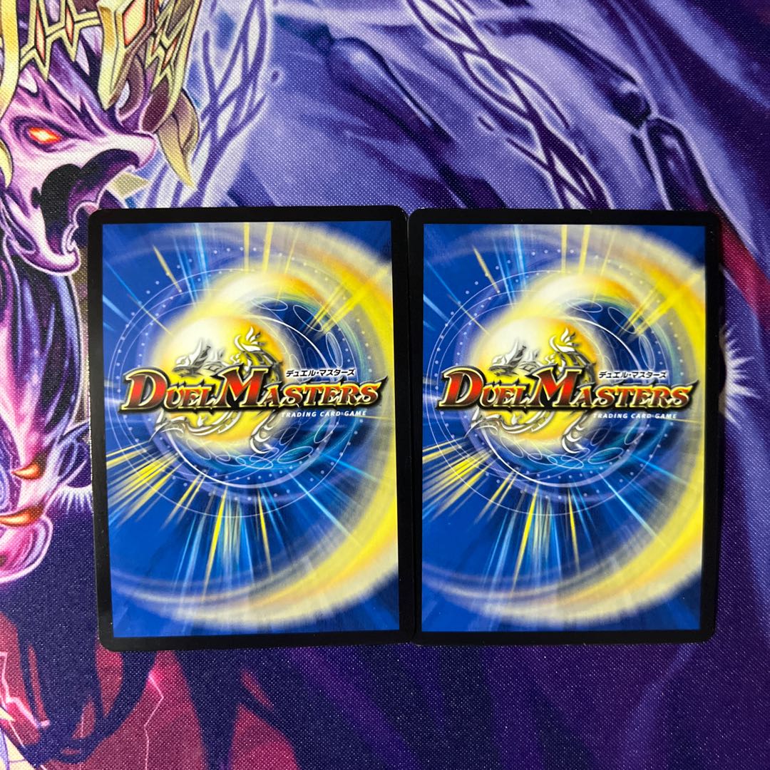 Mozart, King of Jilt