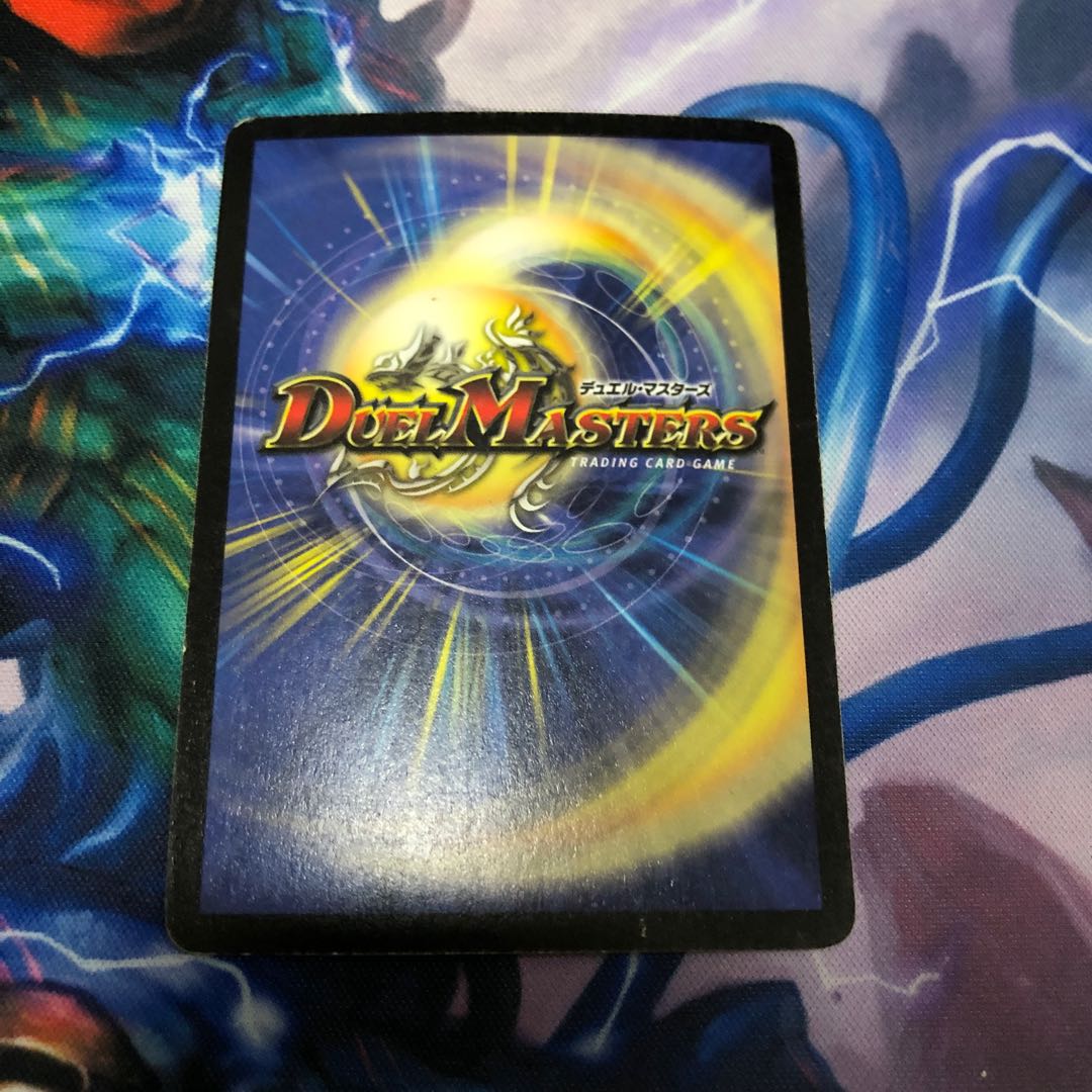 Discounted Psychic Dragon Baham Promo