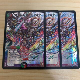 King of Jilt, 3 Mozart promos.