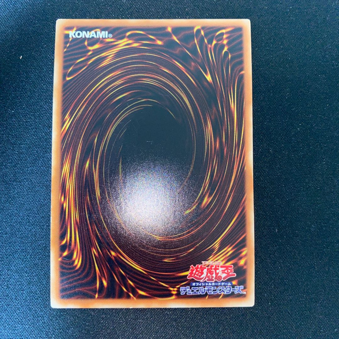 Ultimate Conductor Tyranno Ultra Rare