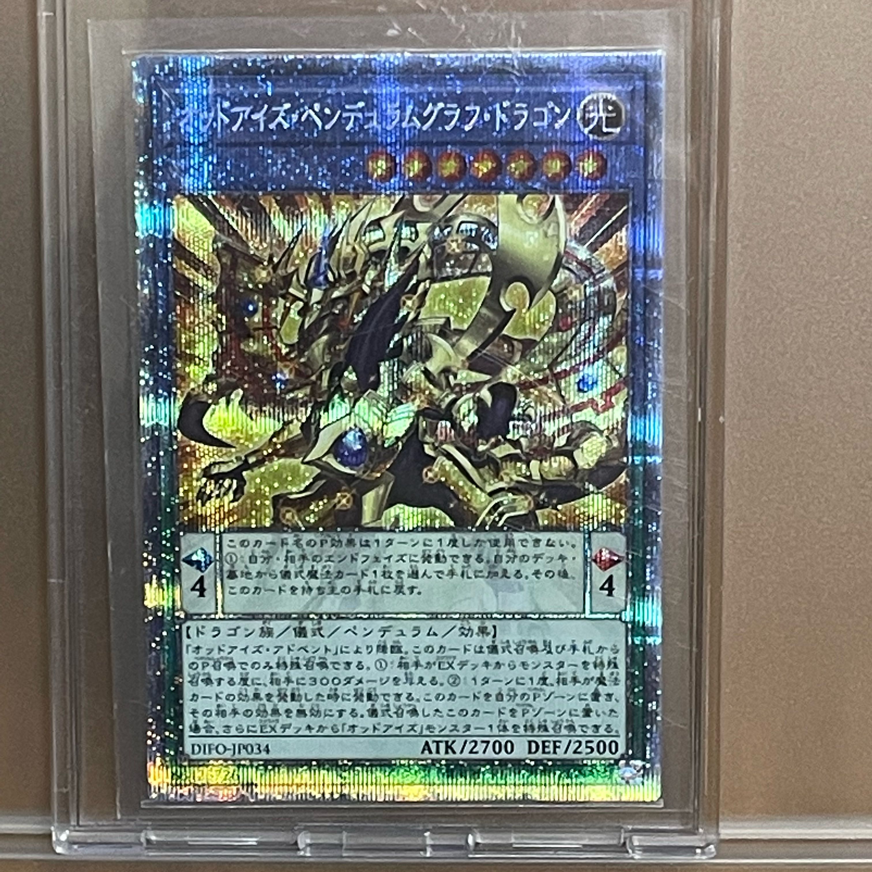 Odd Eyes Pendulum Graph Dragon Prismatic Secret Rare