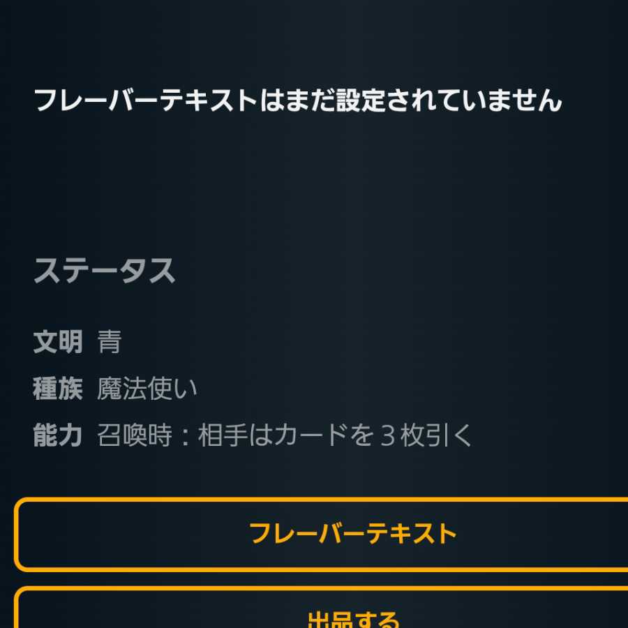 [7 pieces]Extreme Darkness Humpty Set