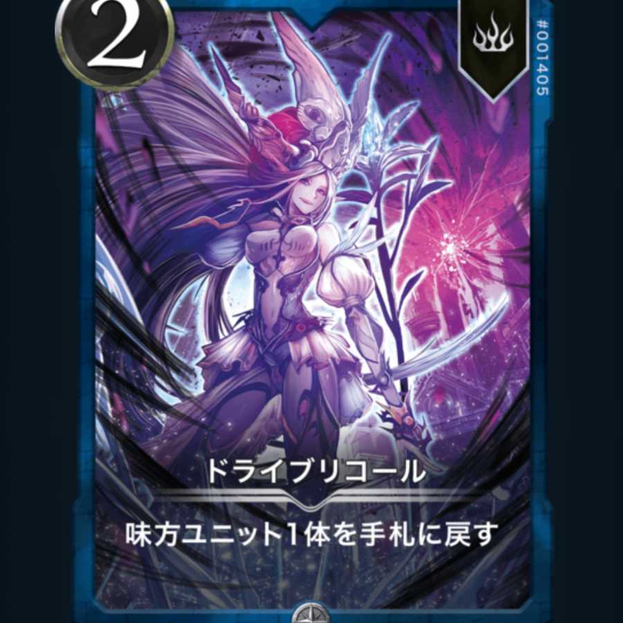 [7 pieces]Extreme Darkness Humpty Set