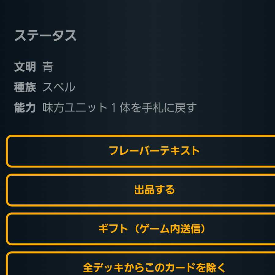 [7 pieces]Extreme Darkness Humpty Set