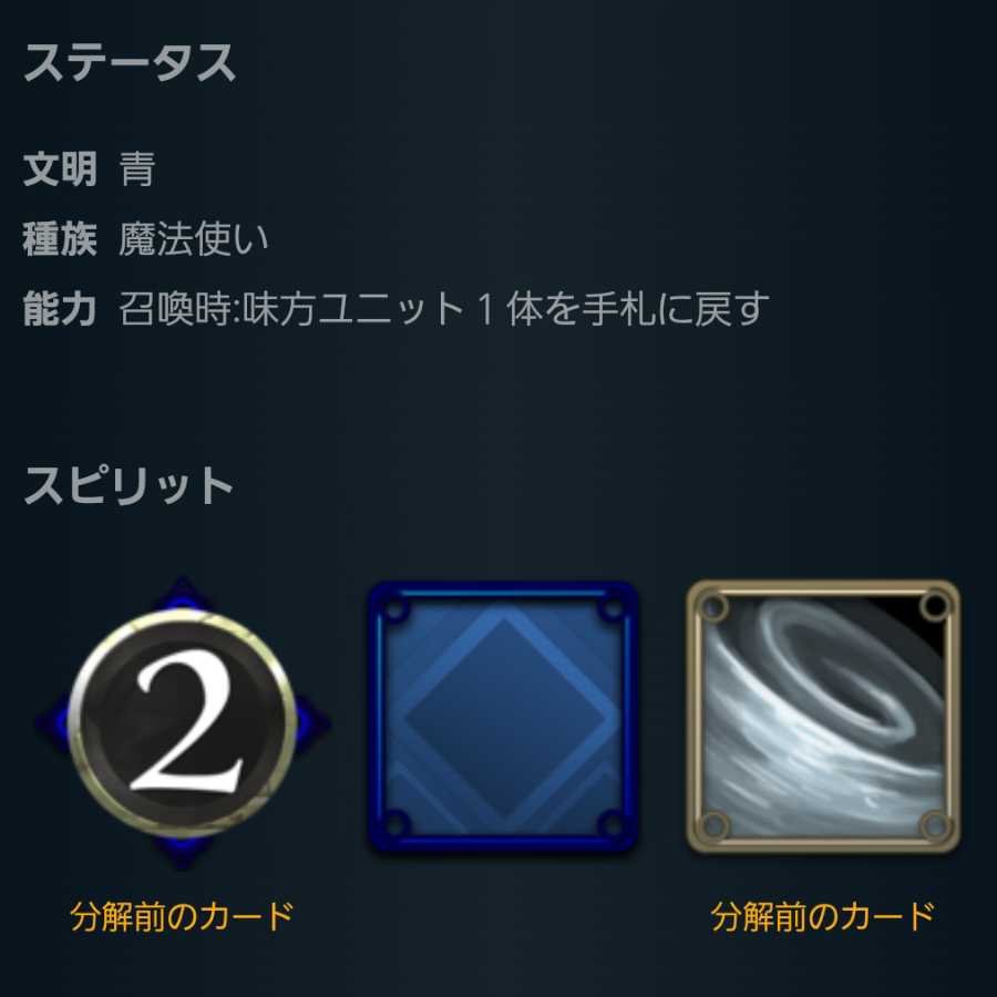 [7 pieces]Extreme Darkness Humpty Set