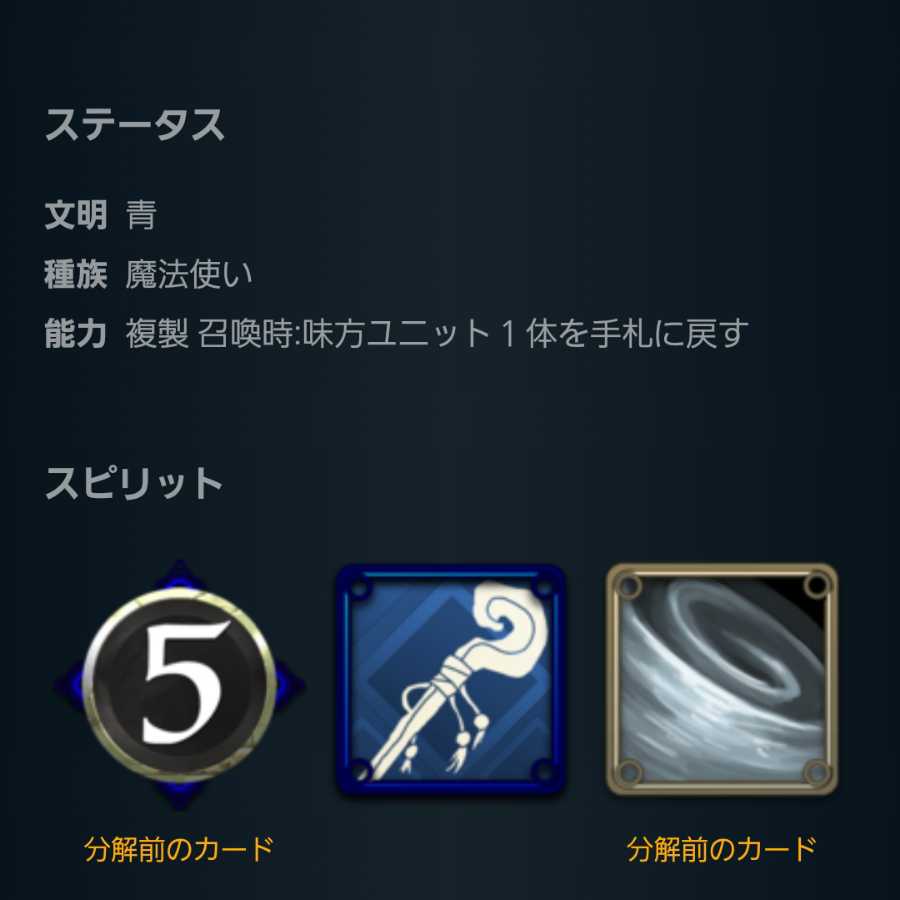 [7 pieces]Extreme Darkness Humpty Set