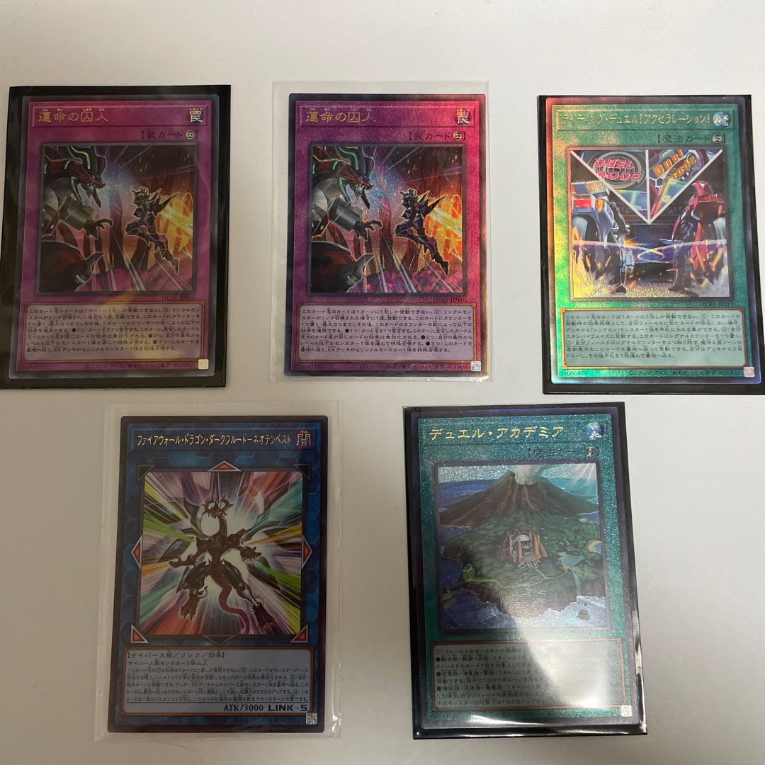 ヒストリーアーカイブ アルティメット5枚セット