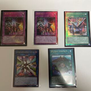 ヒストリーアーカイブ　アルティメット5枚セット