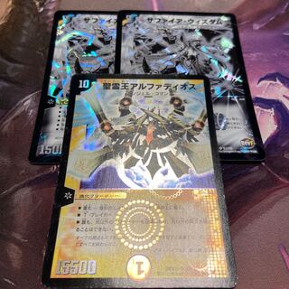 即日発送　サファイアウィズダム　アルファディオス