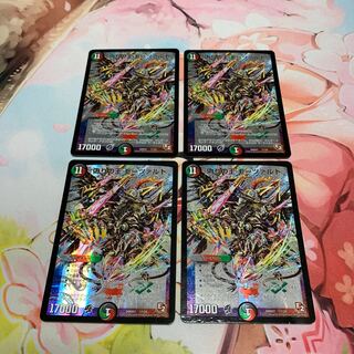 King of Jilt, Mozart, early years, 4 sheets.