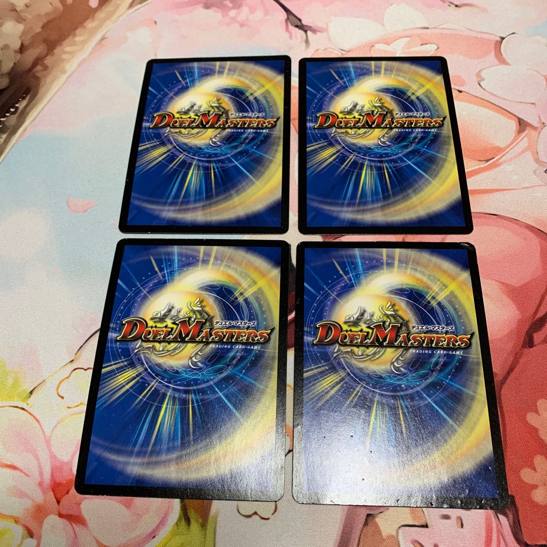 King of Jilt, Mozart, early years, 4 sheets.