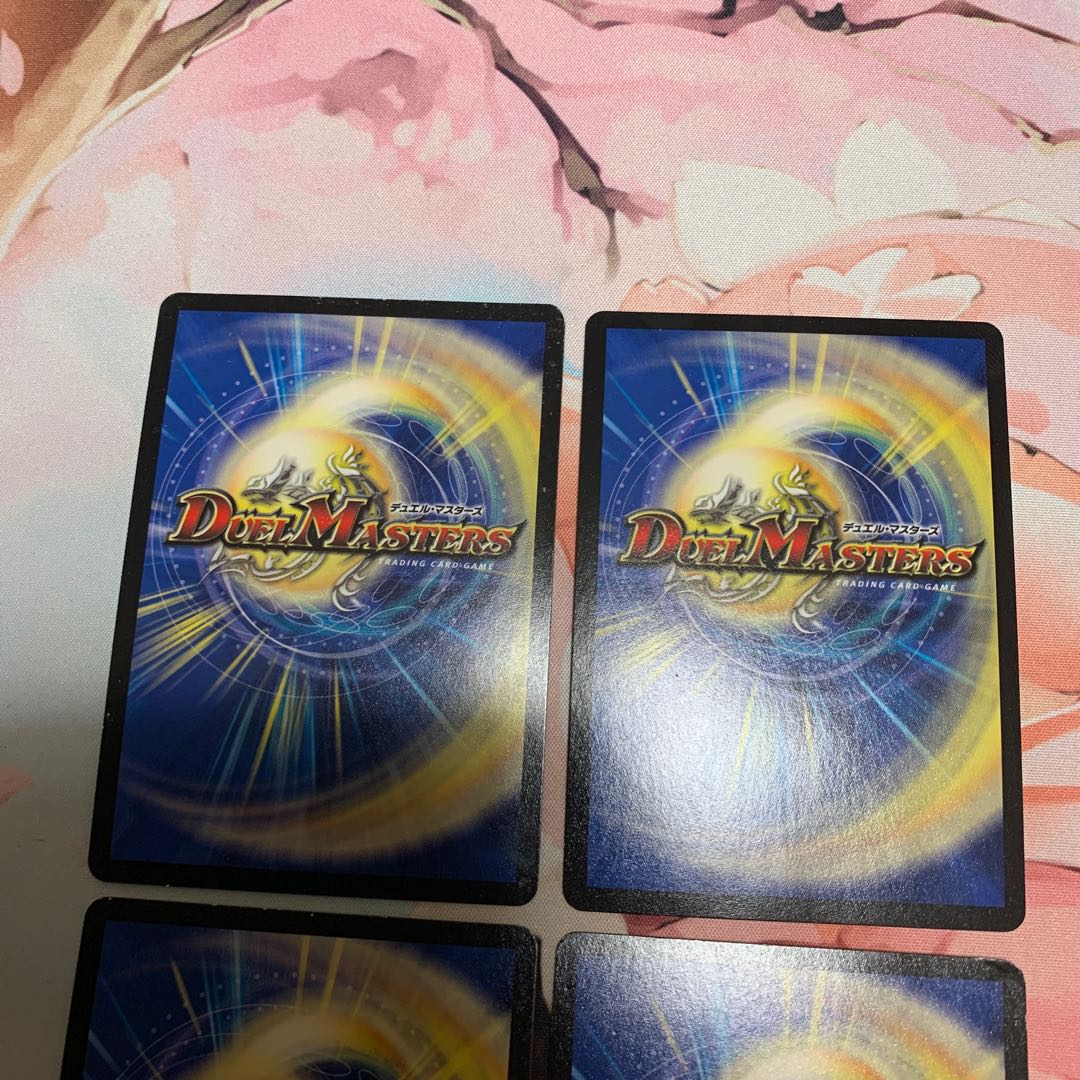 King of Jilt, Mozart, early years, 4 sheets.