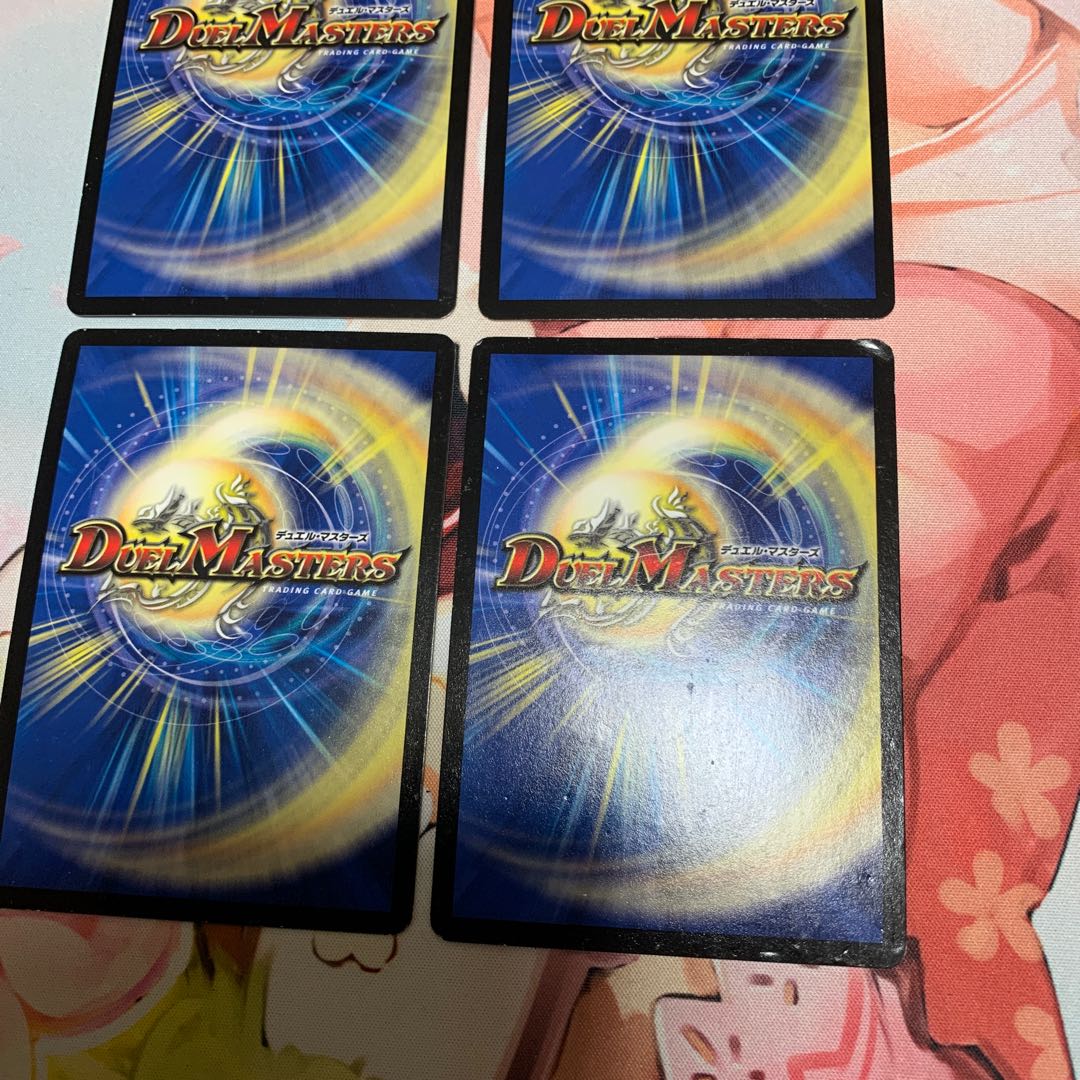 King of Jilt, Mozart, early years, 4 sheets.