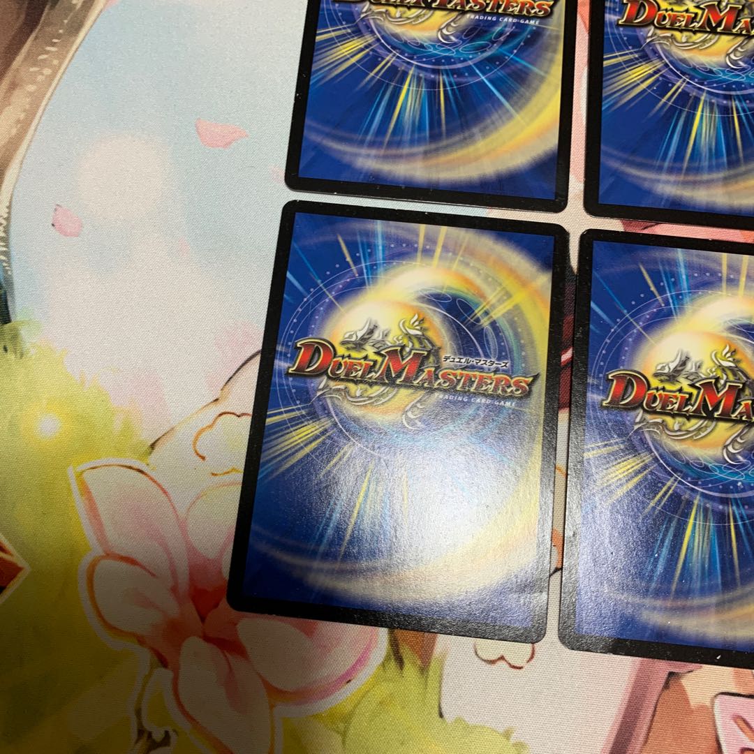 King of Jilt, Mozart, early years, 4 sheets.