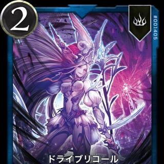 ドライブリコール