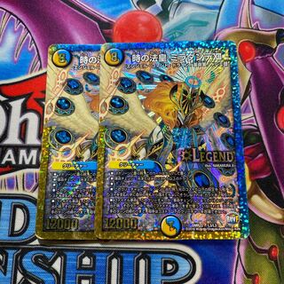 時の法皇 ミラダンテXII