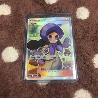 Hapu