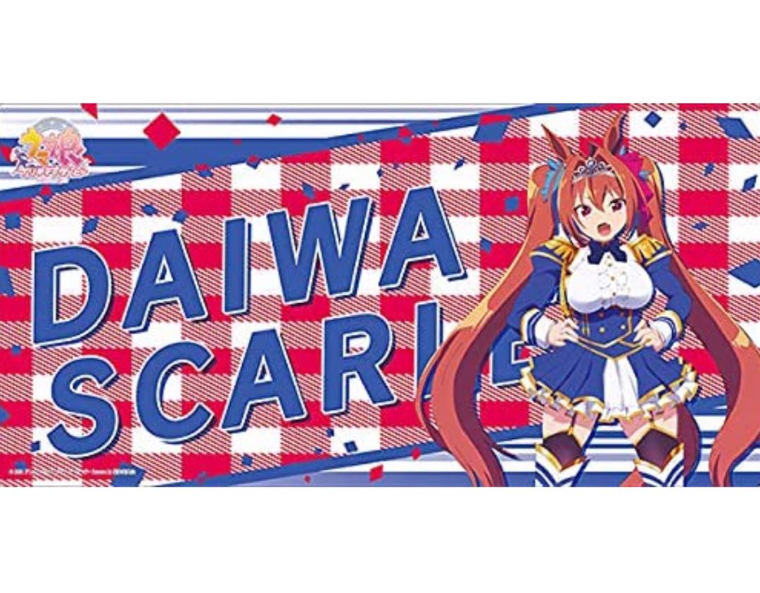ウマ娘　ドゥラメンテ　スリーブ　プレイマット Amazon.co.jp: α2 ウマ娘 オーラ&光る目 ドゥラメンテ スリーブ