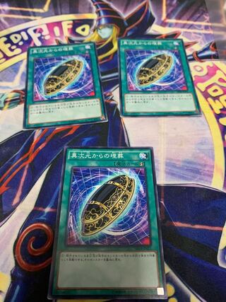 Burial from a Different Dimension Normal 3 sheets