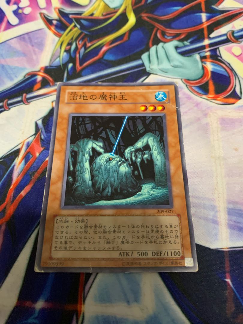 King of the Swamp Normal