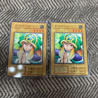 遊戯王　ドリアード　初期　ブースター3   2枚セット　希少品