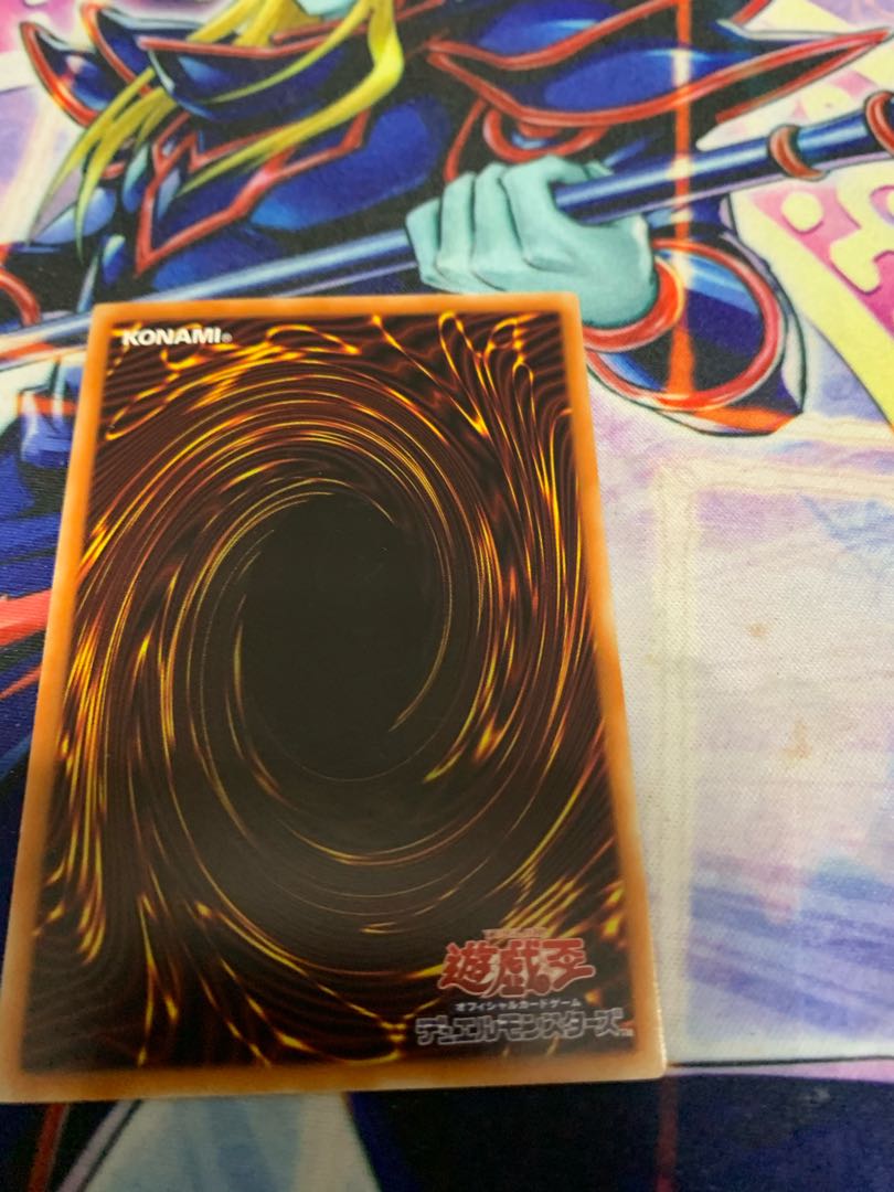 Koryuusei - Rifun Rare