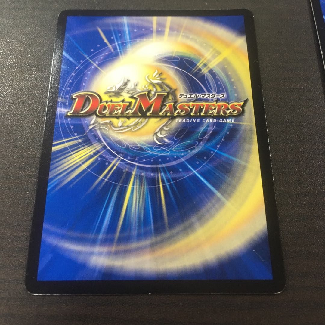 天ニ煌メク龍終ノ裁キ2枚