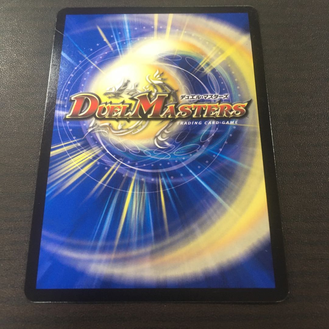 天ニ煌メク龍終ノ裁キ2枚