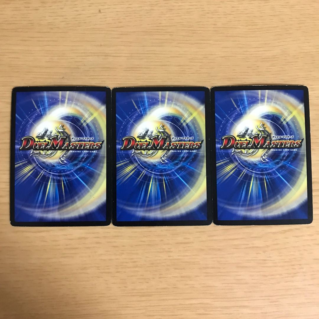 Mozart, King of Jilt