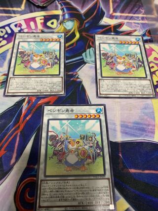 Penguin Brave 3 copies