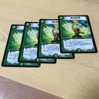 evolutionary blueprint