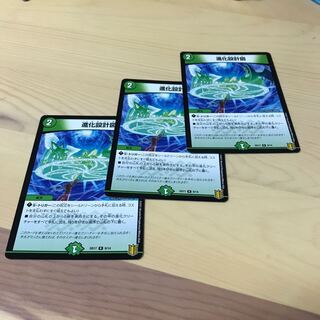 evolutionary blueprint