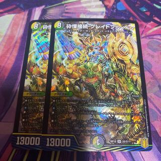 Shiver Connection Grateful Ben