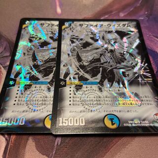 即日発送　サファイアウィズダム