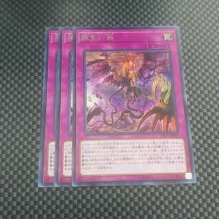 鮭イクラ商店 693 捕食計画 レア3枚