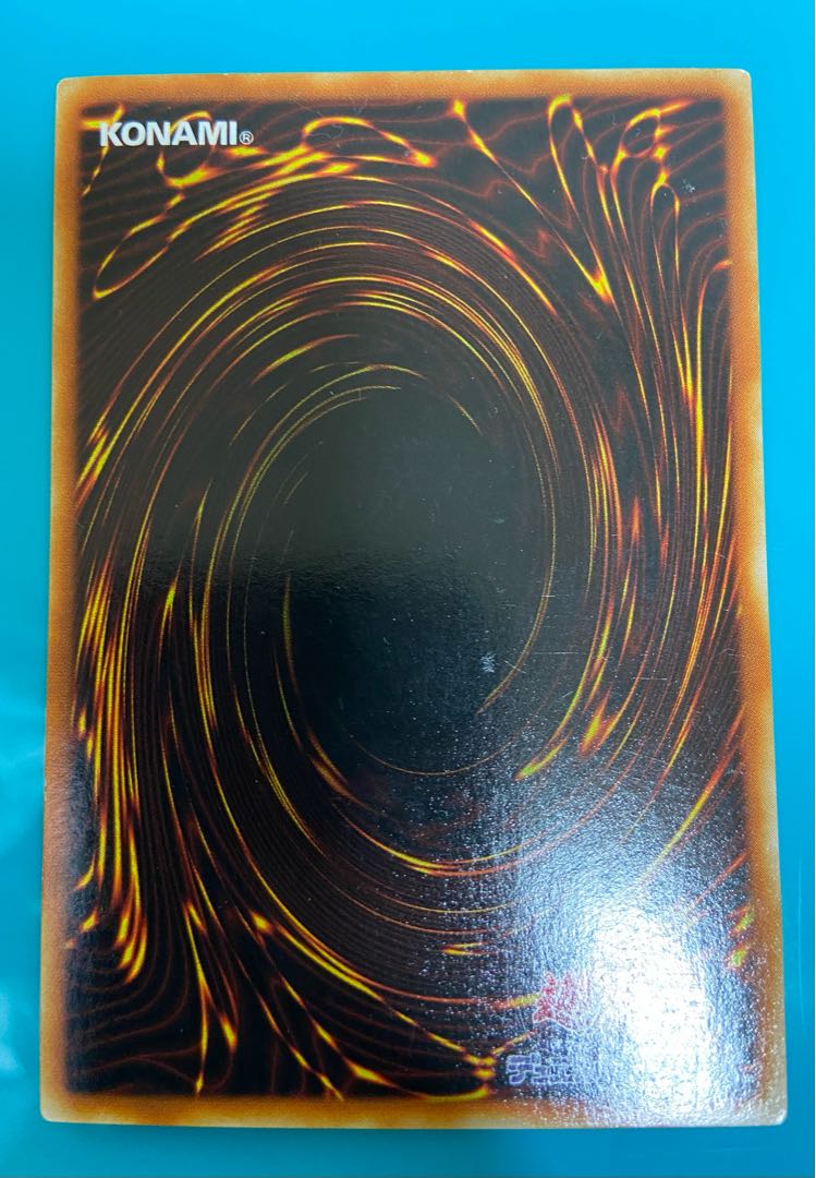 Masked Beast Des Gardius Ultra Rare for play