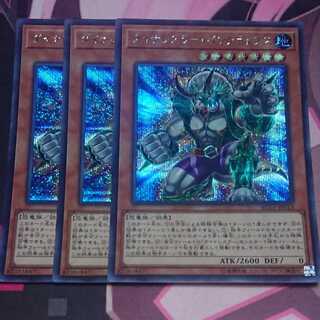Dinowrestler Pankratops 3 Secret Rare