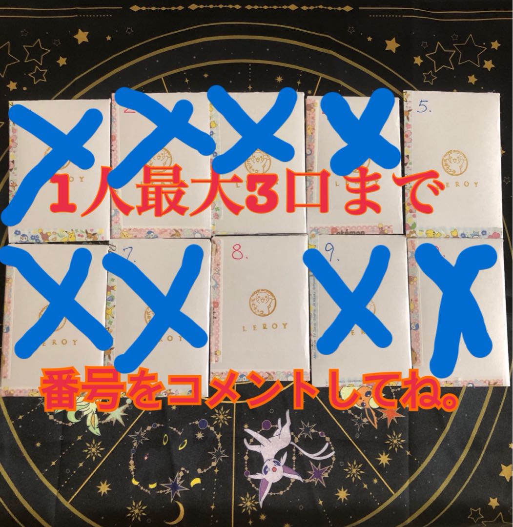 Sold Out [Pokeka Oripa] Celebrate the opening of Oripa! About ½ ad!