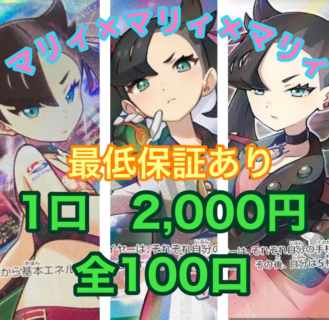 Guerrilla discount] 20,000→18,000