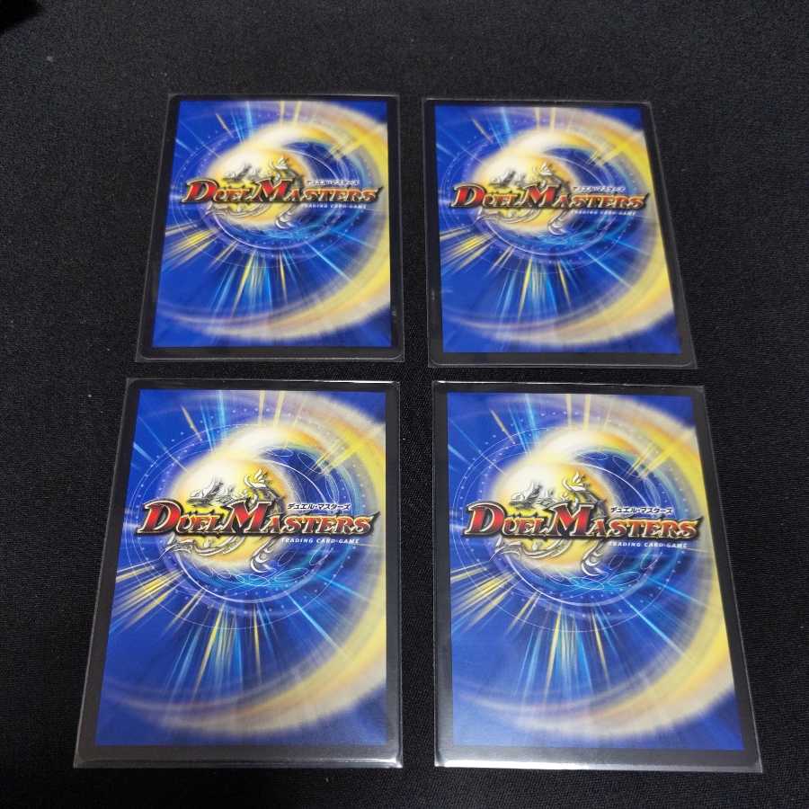 Yami Warrior Zabi Claw C-foil 4pcs.