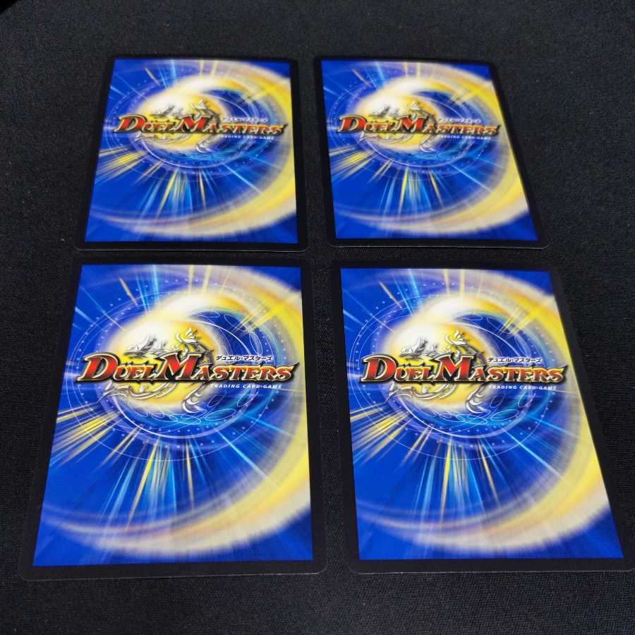 Harumai Ryu Zundoko Momo King U 4 sheets