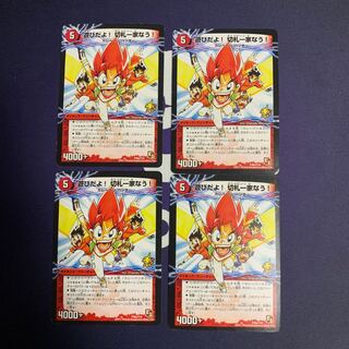 It's for fun! The Kirifuda family is now! ｜Curry Bun Master Katsuta Kirifuda