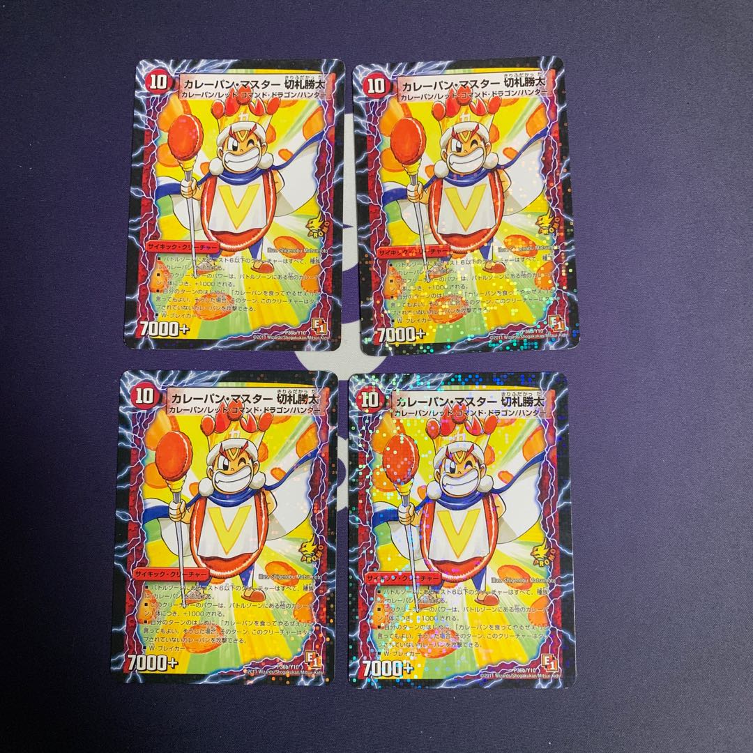 It's for fun! The Kirifuda family is now! ｜Curry Bun Master Katsuta Kirifuda