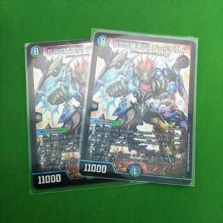 2 SSS class natural disasters dead damned