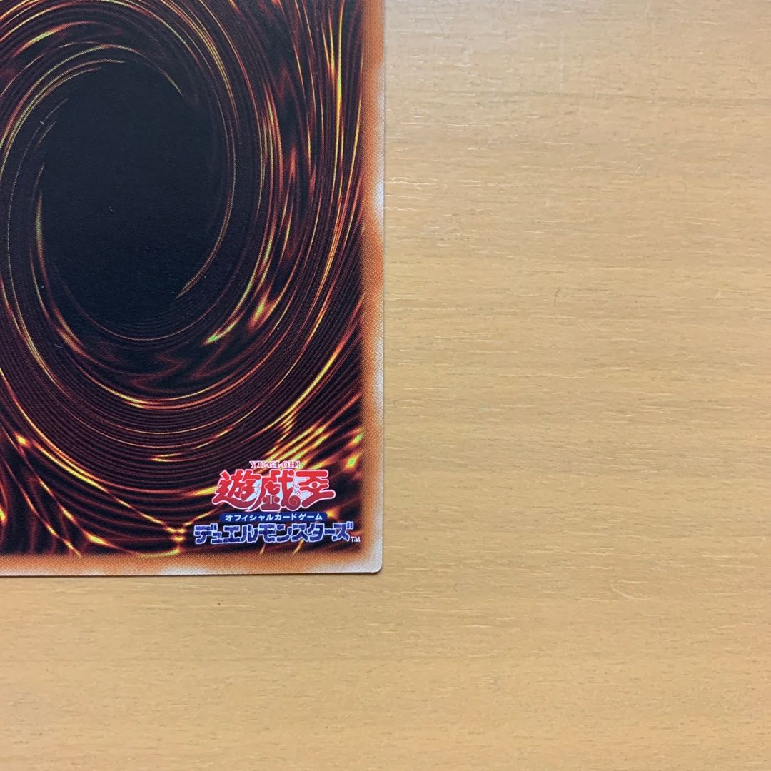 Pot of Prosperity Prismatic Secret Rare