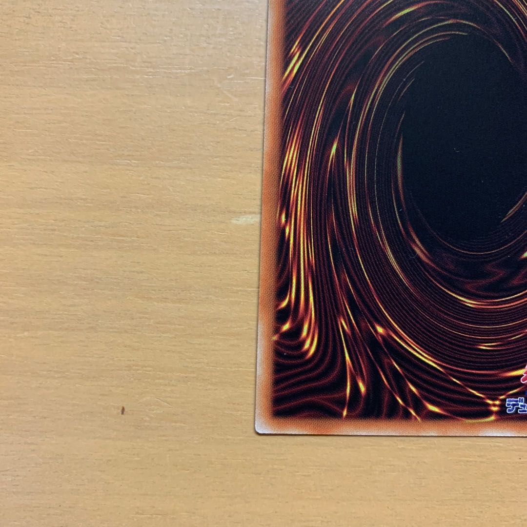 Pot of Prosperity Prismatic Secret Rare