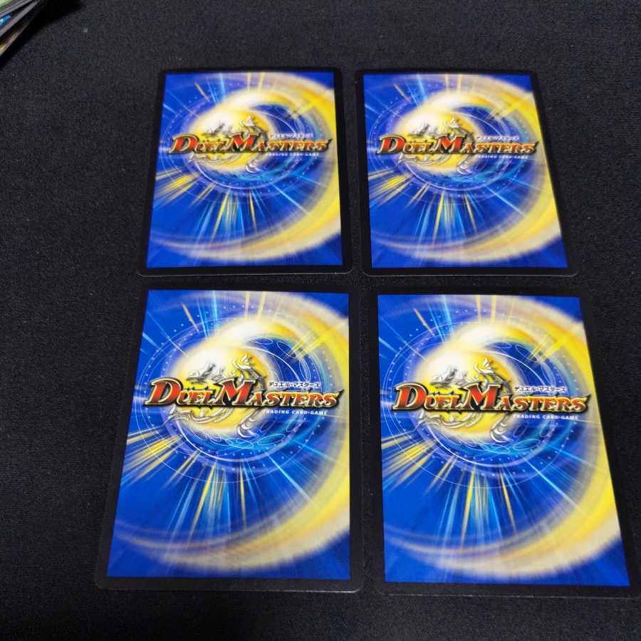 Re:Desertion Top Gear C 4 sheets